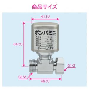GAONA(ガオナ) 水撃防止器 止水栓補助型...の詳細画像2