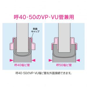 GAONA(ガオナ) 防臭アダプター 32ミリ...の詳細画像4