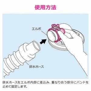 GAONA(ガオナ) ガオナ 洗濯機排水トラッ...の詳細画像2