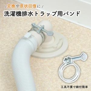 GAONA(ガオナ) ガオナ 洗濯機排水トラッ...の詳細画像3