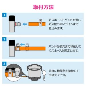 GAONA LP(プロパン)ガス内径9.5mm...の詳細画像4