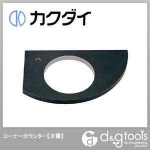 カクダイ コーナーカウンター 夕霧 497-009-D｜diy-tool