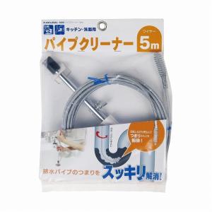 カクダイ パイプクリーナー 10m 6051 0
