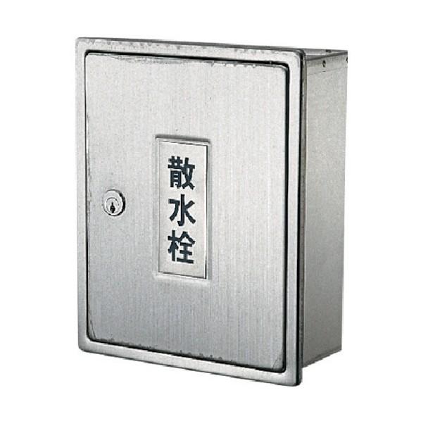 カクダイ 散水栓ボックス(カベ用・カギつき) 厚み/フタ1.2ミリ×側面1ミリ 6263