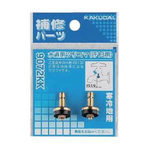 ayu専用 Amazon | サンライン(SUNLINE) ZX複合メタル鮎 仕掛完全版 #0.04