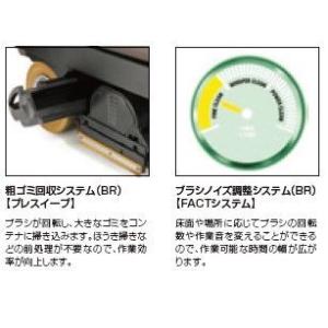 ケルヒャー 自走式床洗浄機50Hz 作業幅55...の詳細画像1