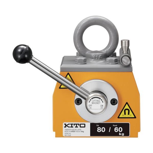 キトー スーパーマグ 平鋼:80kg/丸鋼:60kg KRD08