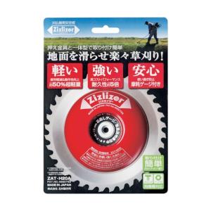北村製作所 刈払機用安定板ジズライザー レッド...の詳細画像1