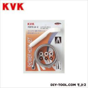 KVK シャワーセット ホース長:1.6m PZ970LM-2