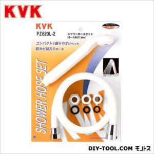 KVK シャワーセット 白 ホース長:1.6m PZ620L-2