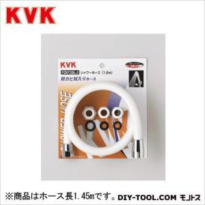 KVK シャワーホース 白 ホース長:1.45m PZKF2SI-2