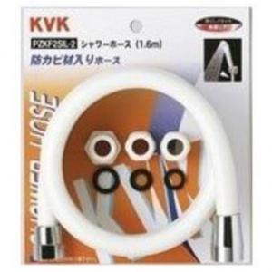 PZKF2SIL-2 KVK シャワーホース 1.6m 白アタッチ付1.6m