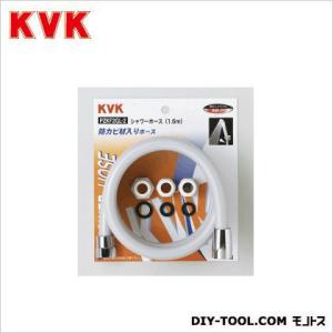 KVK シャワーホース グレー ホース長:1.6m PZKF2GL-2