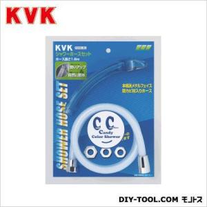 KVK カラーホースセット(低水圧・節水) ソーダ ホース長:1.6m PZ970DL-BBL