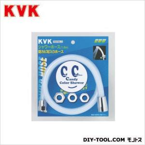 KVK カラーシャワーホース ホース長:1.6m PZKF2DL-2