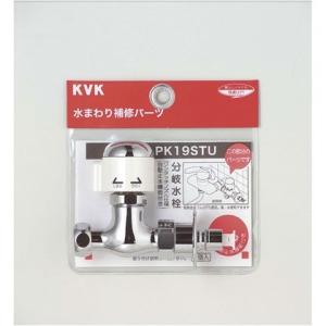 【在庫セール】KVK 分岐止水栓 K1011 Amazon | KVK 分岐止水栓 K1011 | 止水栓・バルブ