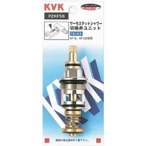 KVK PZKF58A：￥3,980以上送料無料 KVK《在庫あり・送料無料》サーモ