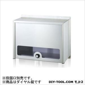 コーワソニア 郵便ポスト本体セパレートタイプダイヤル錠※背面受箱のみ※投函口別売 20×34×43cm B900H 0