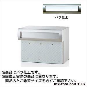 コーワソニア 郵便ポストSONIA埋込ボックスタイプRタイプラッチ錠 バフ仕上 27.5×29×39cm R905BA