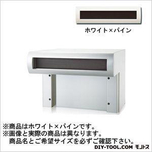 コーワソニア 郵便ポストSONIAWoody&Rusty埋込ボックスタイプウッディーRタイプダイヤル錠 ホワイト×パイン 27.5×29×39cm 