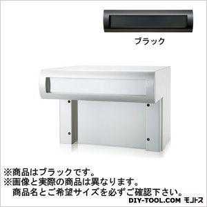 コーワソニア 郵便ポストSONIA埋込ボックスタイプRタイプラッチ