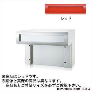 コーワソニア 郵便ポストSONIA埋込ボックスタイプRタイプダイヤル錠 レッド 37.5×29×39cm R915R