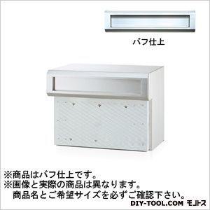 コーワソニア 郵便ポストSONIA埋込ボックスタイプCタイプダイヤル錠 バフ仕上 27×29×39cm C905BA