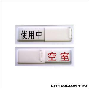 �L���E���c�T�C���e�b�N �����^�b�`�v���[�g�X���C�h�P�[�X-3�u�g�p���v�u�󎺁v �z���C�g 0.8�~4.5�~14.3cm