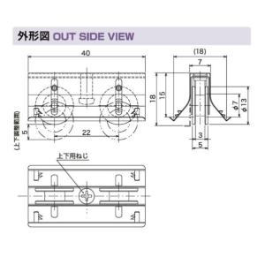 家研販売 網戸用 取替戸車 戸車サイズ:7×1...の詳細画像2