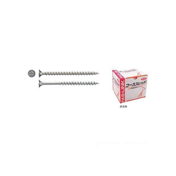 ※法人専用品※FAS-LINK コーススレッド ユニクロ 徳用箱AC51(全ネジ) 55404000...