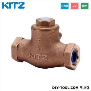 KITZ 鉛フリー青銅スイングチャッキ ONW2B[50A]｜diy-tool