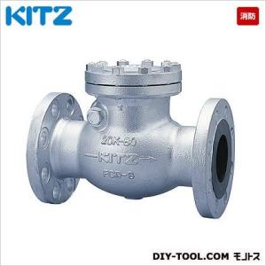 KITZ ダクタイルスイングチャッキ (F)20SOB50A｜diy-tool