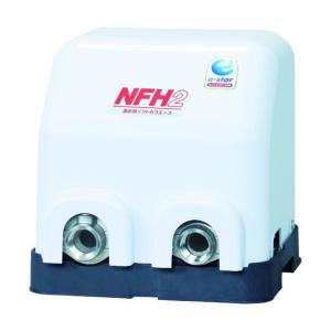 川本製作所 給湯ポンプ ソフトカワエース NFH2-250S