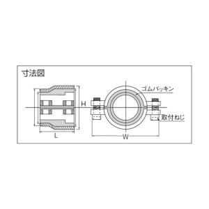 コダマ 圧着ソケット塩ビ管兼用型 130 x 103 x 70 mm VP30A