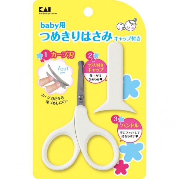 貝印 ベビーツメキリハサミ キャップ付 80×60×5(mm) 1つ
