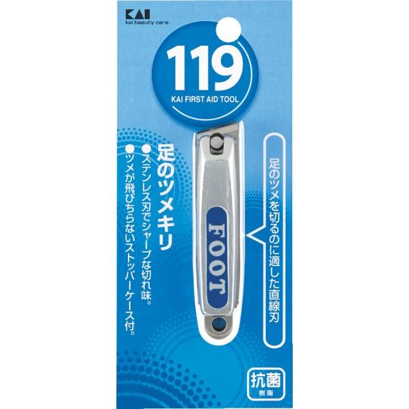 貝印 119 足のツメキリ #000KF1008