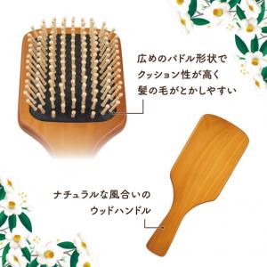 貝印 姫椿のパドルブラシ KQ3138の詳細画像2