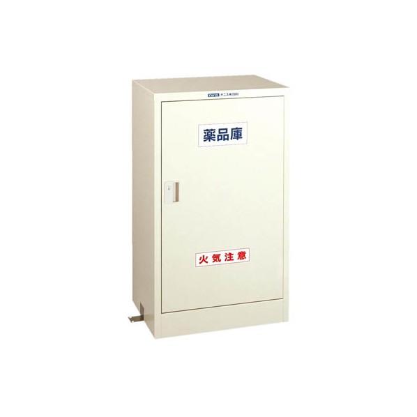 ケニス 小型薬品庫 G-170