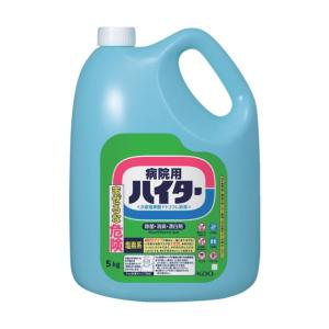 ハイター 花王 キッチンハイター 5kg×3本／ケース 業務用 花王プロ