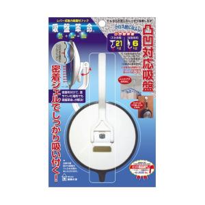 建築の友 吸盤革命・フック・大 KBK-1