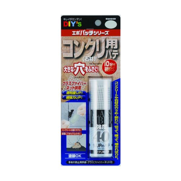 建築の友 エポパッチ(パテ) コンクリート用 W80×L200×H32mm(1セット) EP-G2 ...