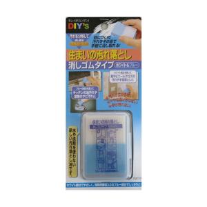 建築の友 住まいの汚れ落とし消しゴムタイプ・ホワイト&ブルー(研磨剤配合) W80×L180×H20mm(1セット) EB-02｜diy-tool