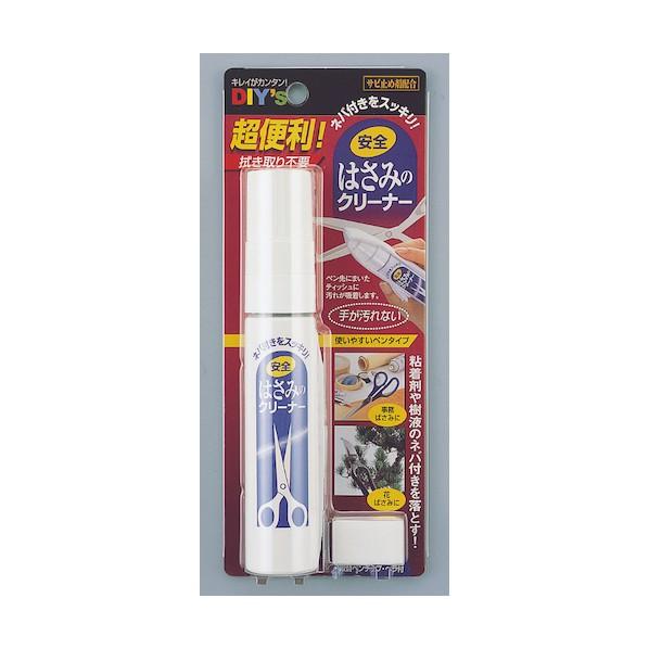 建築の友 はさみのクリーナー W80×L200×H30mm(1セット) HC-01 1