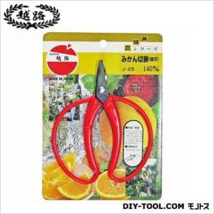 3丁セット) 近正 みかん鋏 M-100 チカマサ (ネコポス) : ザ・タッキー