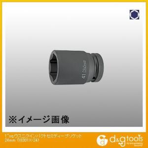 山下工業研究所 1sq.薄肉インパクトセミディープソケット 24mm 18301×-24 1