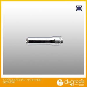 山下工業研究所 1/2sq.トルクスディープソケット E20 4325-E20 1