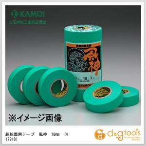 送料無料 カモイ カモ井 マスキングテープ 風神 18mm×18ｍ 420巻入