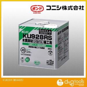 コニシ ボンド床仕上げ材用接着剤 15kg KU928R