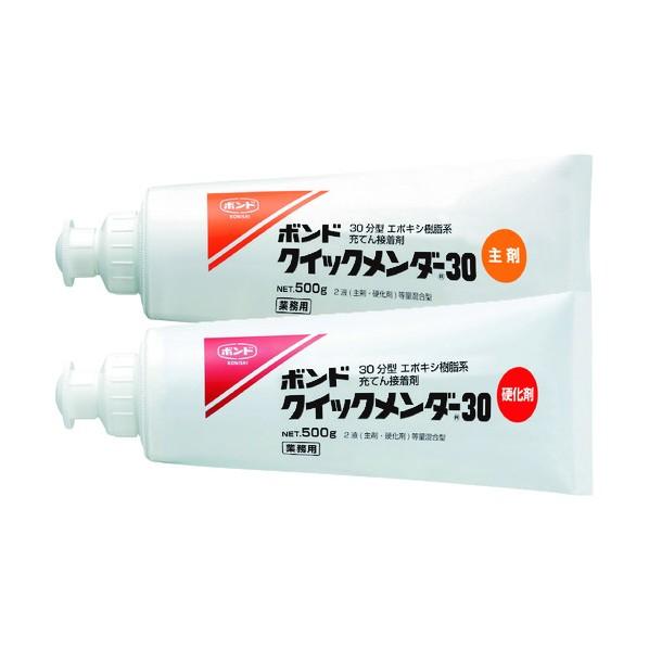 コニシ ボンドクイックメンダー３０ #45552