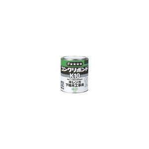 コニシ コンクリボンドK10 木レンガ・下地木工事用 灰色 1kg K10-1